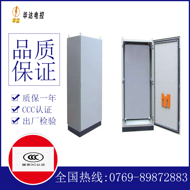 兴业仿威图柜